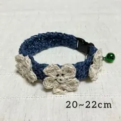 ＊お花の猫首輪＊ハンドメイド 鈴付き セーフティバックル ネイビー Mサイズ
