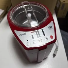 山本電気 MB-RC57 精米機 匠味米 レッド - メルカリ