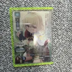 ヴァイスシュヴァルツ 気弱な階層守護者 マーレ SP/サイン - メルカリ