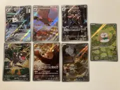 ポケカ】ムニキスゼロ AR 12種 フルコンプセット - メルカリ