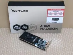 AMD 玄人志向 Radeon RX6400 4G LP RD
