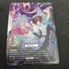 2026年最新】能力の覚醒 R+の人気アイテム - メルカリ