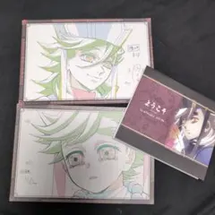 鬼滅の刃　ダイニング　おすそ分けポストカード　童磨　2枚