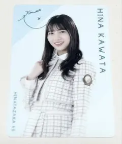 2025年最新】河田陽菜サインの人気アイテム - メルカリ