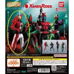 【新品未開封】 HG レジェンドライダーvol.4 仮面ライダーセイバー