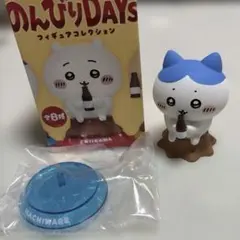 ちいかわ　のんびりDAYS フィギュアコレクション　【ハチワレ】