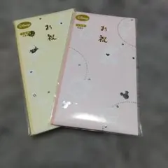 Disney ご祝儀袋 2枚セット （ミッキー・くまのプーさん）