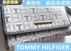 TOMMY HILFIGER 長財布　モノグラム柄　トミーヒルフィガー
