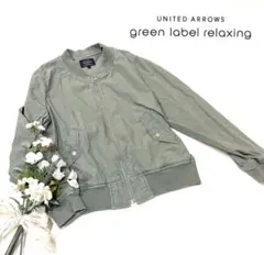 ユナイテッドアローズ MA-1ジャケット 36 ブルゾン　カーキ