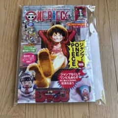 ONE PIECE magazine 20号 ワンピースマガジン プロモカード付 - メルカリ