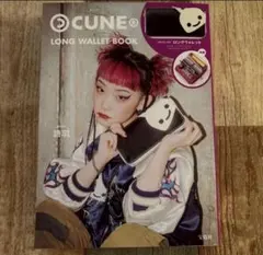 cune 長財布