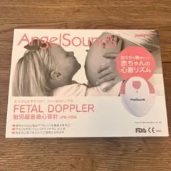 2026年最新】AngelSoundsの人気アイテム - メルカリ