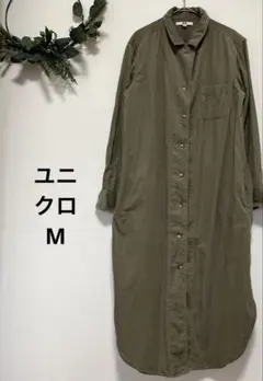 ユニクロ　シャツワンピース　コーデュロイ　スリット　長袖　綿100 M