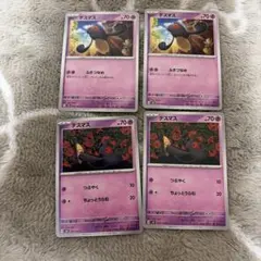 デスマス　ポケモンカード　まとめ売りのサムネイル
