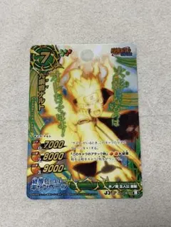 ①ミラクルバトルカードダス 九尾の人柱力 ナルト 超Ωレア ② ミラクルバトルカードダス 九尾の人柱力 ナルト 超Ωレア - メルカリ