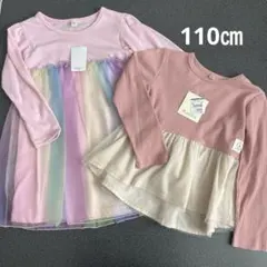 女の子　新品　レースワンピース　ワッフル　ロンT 110㎝ 西松屋　ピンク