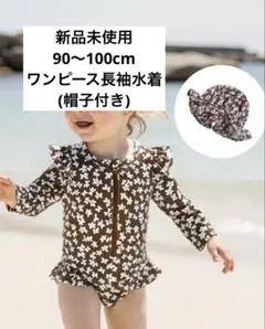 ブラウン花柄 ワンピース水着 100新品未使用