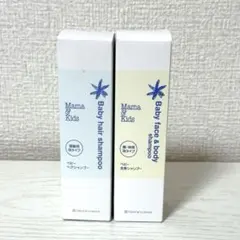 Mama & Kids ベビーシャンプー＆ボディソープセット 各50ml