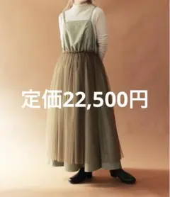 2025年最新】madder madderの人気アイテム - メルカリ