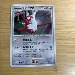 2025年最新】ポケモンカード 水の都のラティアスの人気アイテム