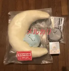 すみっコぐらし とかげのおやすみぬいぐるみ ほこりのほこりとり グラス 一番くじ