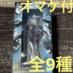 一番くじ　呪術廻戦0 B賞　五条悟　フィギュア　オマケ　F E G賞　折原里香