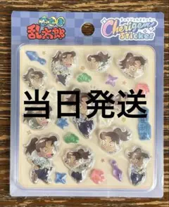 忍たま乱太郎 チェリジェムステッカー 山田利吉 立体 シール