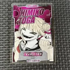 2026年最新】ヒロアカ アクリルmini トガヒミコの人気アイテム - メルカリ