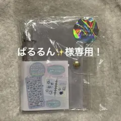 ぱるるん✨様専用！