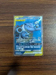 【PSA10】カメックス&ポッチャマGX SR リミックスバウト 069/064 PSA10】カメックス&ポッチャマGX:SA(SR){水}〈070/064〉[SM11a