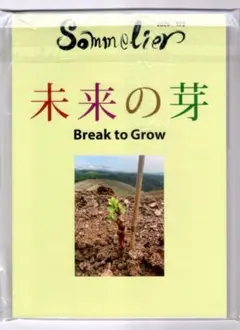 Item thumbnail for item f6768b98-0981-4552-b275-628a8c7cbcc2