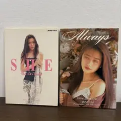 写真集：工藤静香「SHE」＆「Always」2冊セット