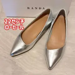 RANDA シルバー ポインテッドトゥ ローヒールパンプス 22センチのサムネイル