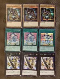 遊戯王　アートコレクション　シクセット　⑤