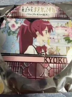 魔法少女まどか☆マギカ ワルプルギスの廻天 ステンドグラス風アクリル