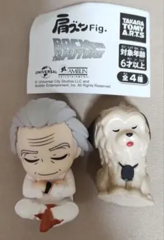 肩ズン　バックトゥザフューチャー　フィギュア