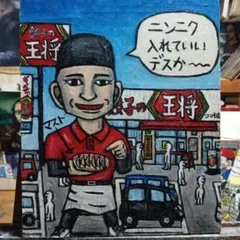 KFC』油絵 現代アート - メルカリ