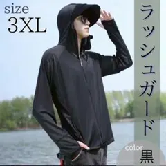 ⭐︎ラッシュガード パーカー 黒 メンズ UVカット 紫外線対策 3XLのサムネイル