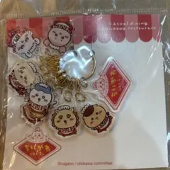 ちいかわレストラン ホールスタッフ集合！なアクリルチャーム