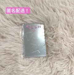 Stray kids スキズ DO IT DO Ver. 限定盤 ミラー リノ