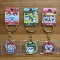 ちいかわご当地キーホルダー　まとめ売り　おまけ付き⑨ ちいかわ】ご当地ちいかわ ハチワレ キーホルダー まとめ売り