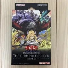 【未使用/未開封品】 遊戯王 白の物語 COMPLETE FILE Amazon.co.jp: 遊 戯 王 COMPLETE FILE 白の物語 未開封 : おもちゃ
