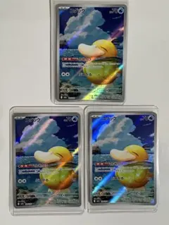 コダック AR MEGA ハイクラスパック MEGAドリームex 199/193