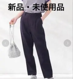 新品(タグ付き) coen フレンチ　リネンMIXテーパードパンツ　チノパンツ