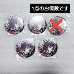 鬼滅の刃 繋ぐ WEBSHOPくじ 缶バッジ 冨岡義勇 - メルカリ