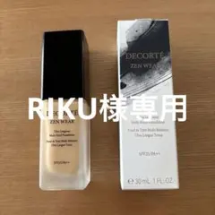 DECORTÉ ZEN WEAR W45 30ml