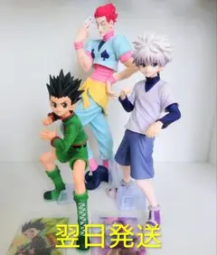 一番くじ HUNTER×HUNTER フィギュアセット