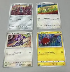 ポケモンカード　Tomokazu Komiya 4枚 ビリリダマ　コマタナ　他のサムネイル