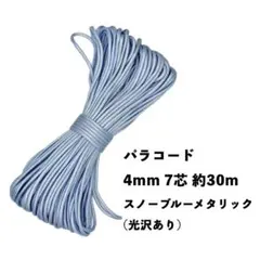 みさ様 リクエスト 2点 まとめ商品