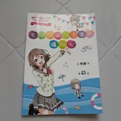 イア様 リクエスト 3点 まとめ商品